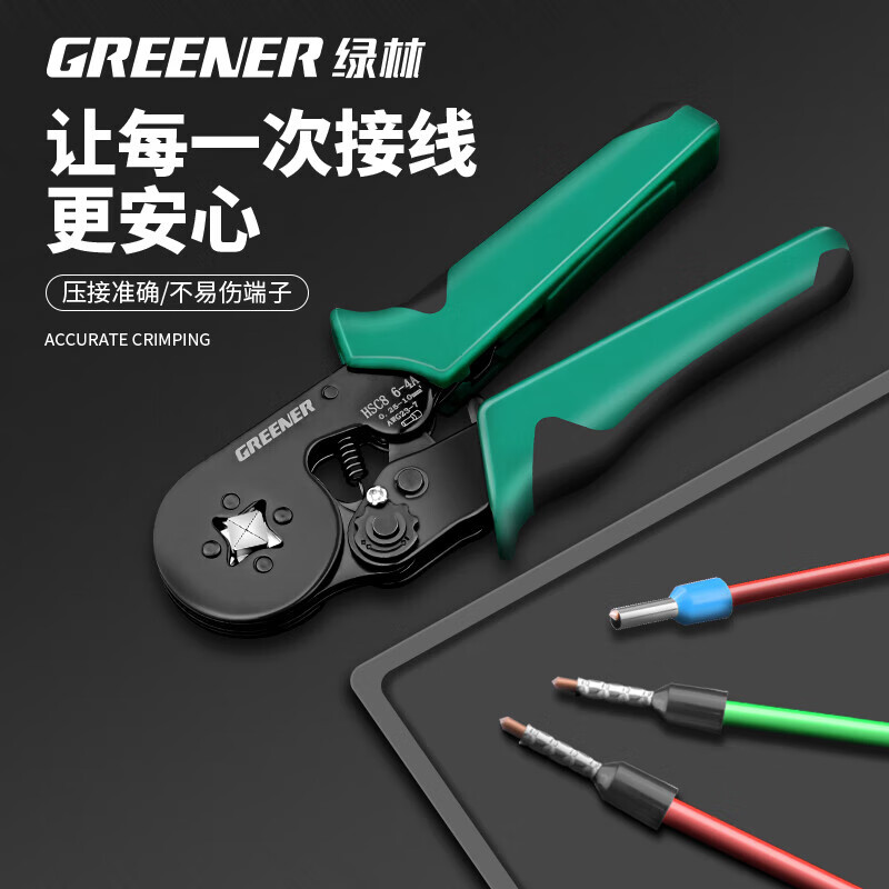 GREENER terminal block crimping pliers wire nose wiring pliers electrician's special tube crimping artifact crimping terminal pliers