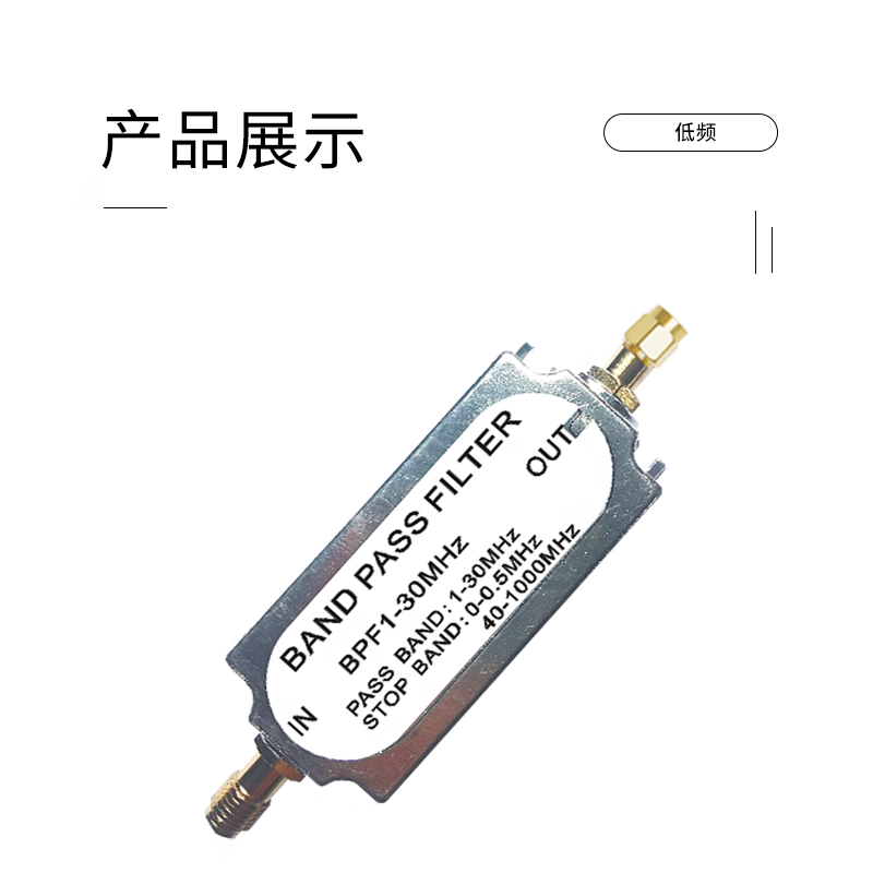 Jiudingxin SMA double female bandpass filter 88-108mhz FM RF LC filter 50 ohm JDX-T-SMAKK-88/108