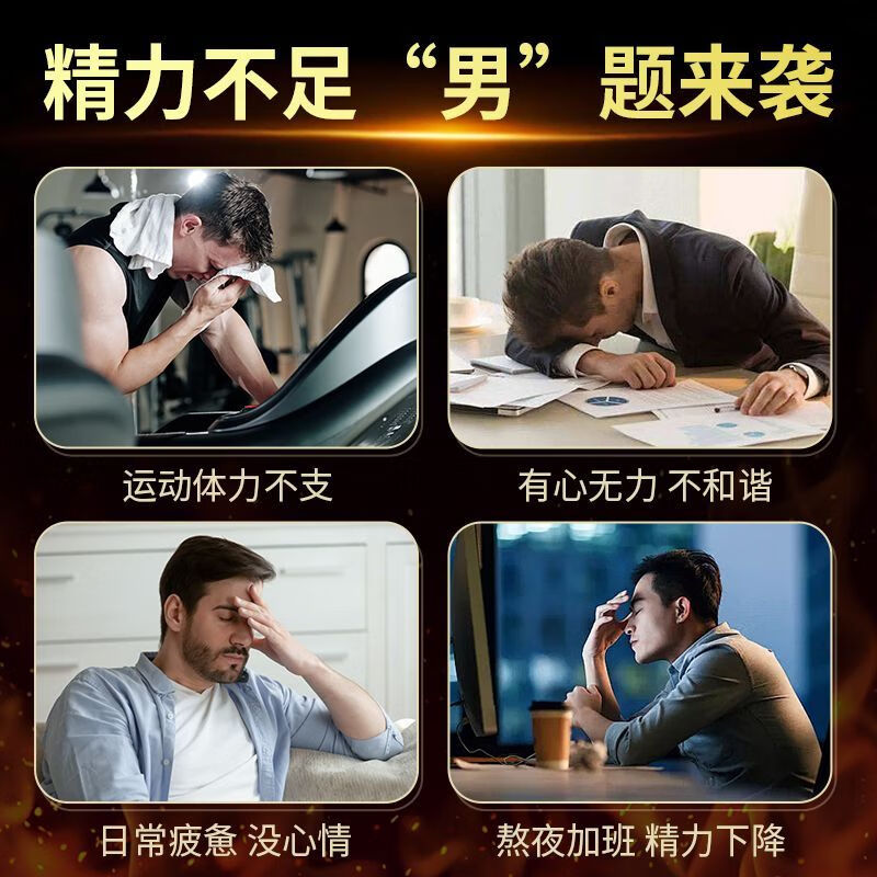 Golden Partner Ginseng Acanthopanax Arginine Tablets Spermogenesis Delay Long-lasting Testosterone Preparation Pregnancy and Kidney Men’s Health Care Products