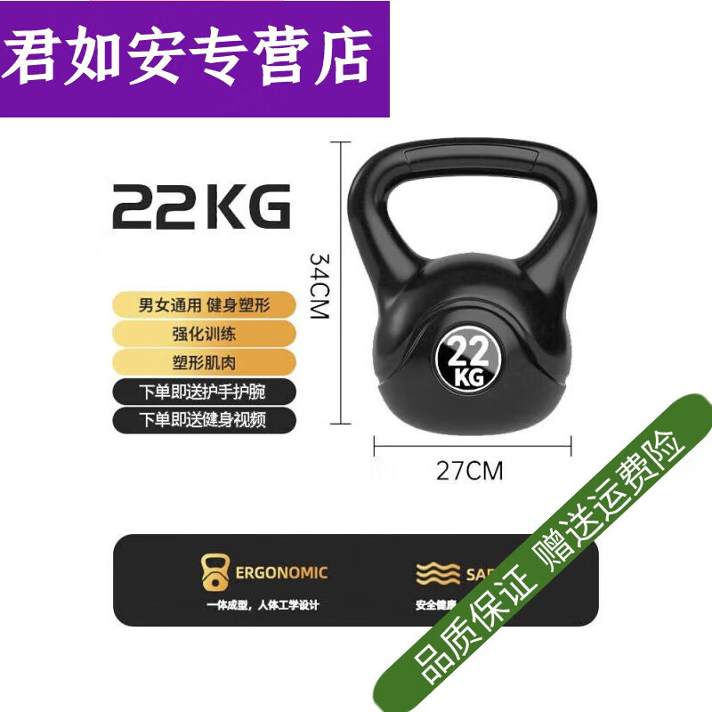 Ayub Gaitao Kettlebell Men's Fitness Home 10 Solid Cast Iron Squat Strength Training Equipment Soft Lift Kettle Dumbbell Female 16 20KG Black 20kg Men's In