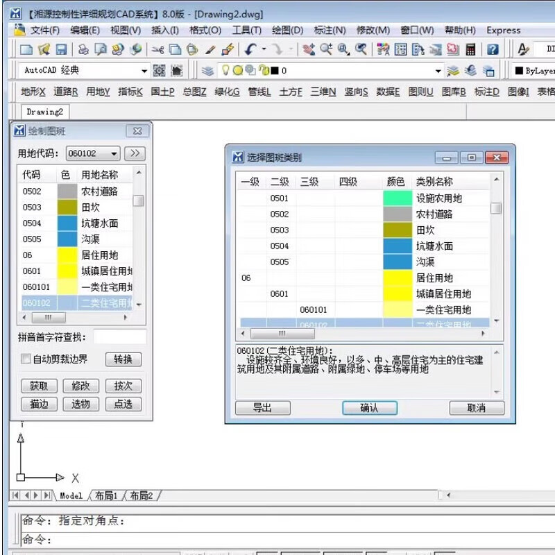 Xiangyuan Control and Regulation 9.0/8.05 control detailed planning comes with tutorials and remote CAD software dongle Xiangyuan Control and Regulation 9.0/8.05 land function full module