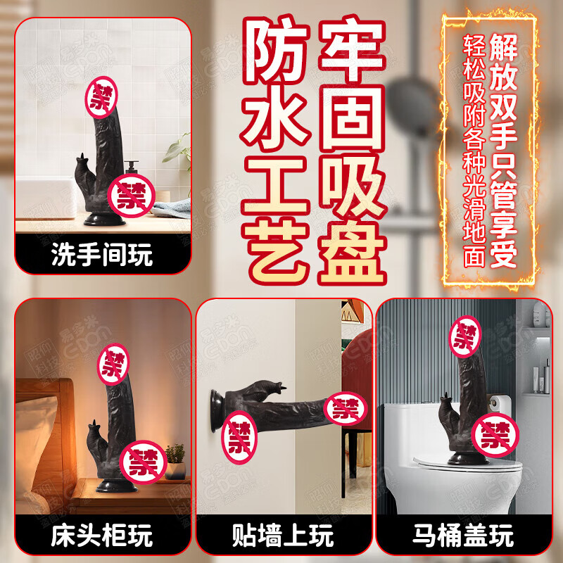 Jiuai dildo penis simulation cock female reproductive decompression artifact comforter women's special female private instrument tongue licking small simulation men's extra large toy sexual reproduction female sexual intercourse dildo erotic adult products men's reproductive products for women female masturbation devices