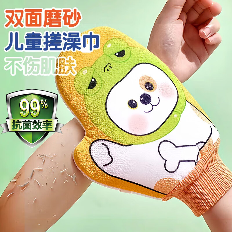 Xingfang Mud Bath Towel, Children's Bath Towel, Bath Gloves, Back Strip Rubbing Towel, Painless Bathing Artifact
