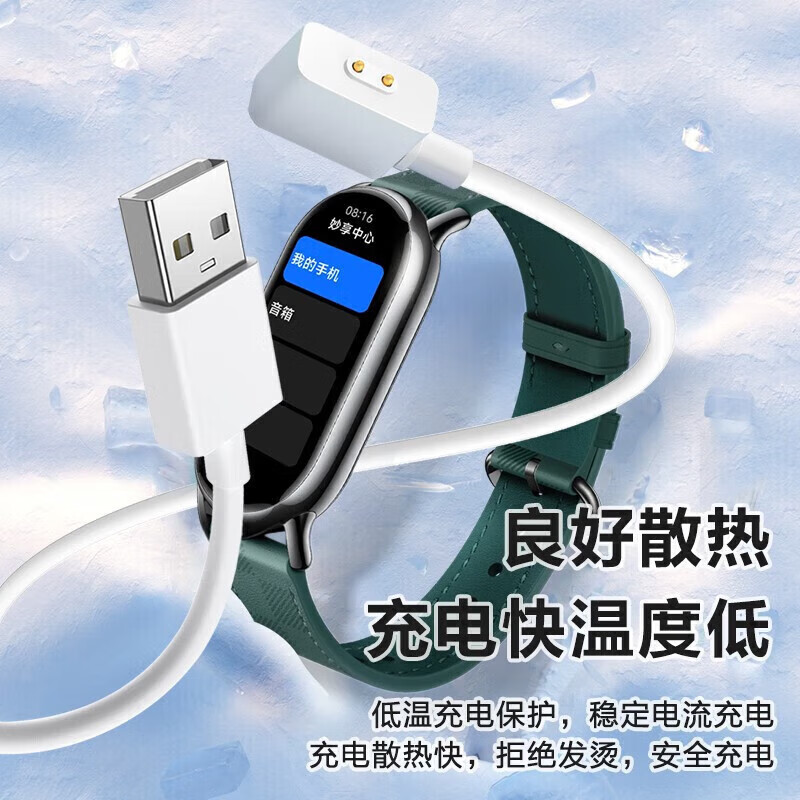 GUSR is suitable for Xiaomi Band 9/8/NFC charging cable Redmi, Redmi Band 2/3 generation watch4 magnetic data cable, magnetic charging cable single line, suitable for Redmi Band 2/3 generation