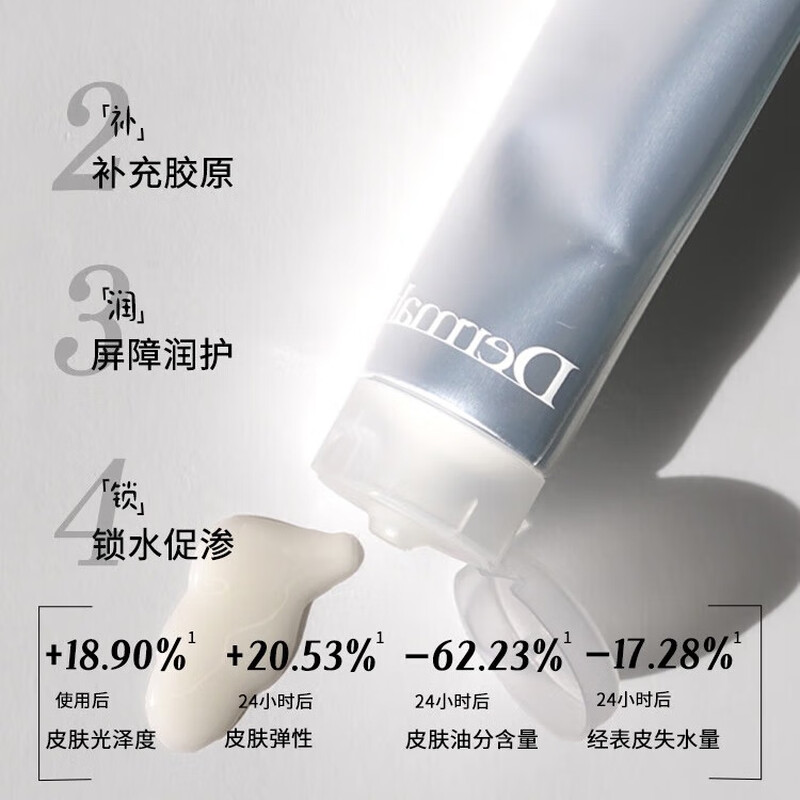 DERMABELL Collagen Water-Glowing Human Skin Mask Collagen Infusion Firming Milk Mask 70g Valentine's Day Gift