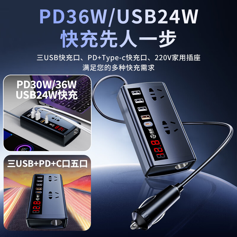 Zhunhang car charger inverter 12v24V to 220v high-power automobile and cargo fast charging cigarette lighter converter socket