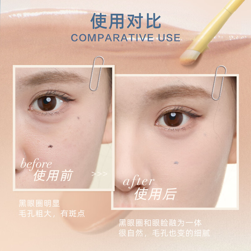 Manye large-capacity version launched Manye Butter Concealer for severe dark circles, salmon tangerine color, tear trough, capacity upgrade 3# tangerine-4g