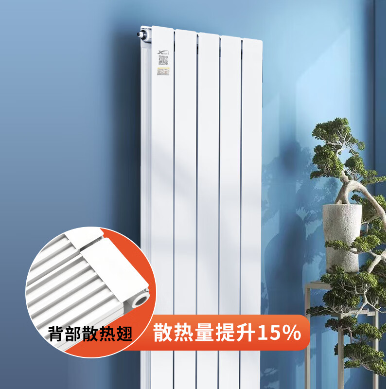 Xinlan Shijia hardcover thickened copper-aluminum composite radiator for household use Jixiang Ruyi 80*70 Hardcover thickened 80*70 (single column price, minimum order of three columns) 1800mm*1 column 1.8
