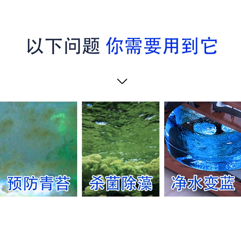 Gumuni rowing machine water blue agent water resistance rowing machine water resistance fitness device water blue purification water quality and moss removal special detergent bottle trial pack