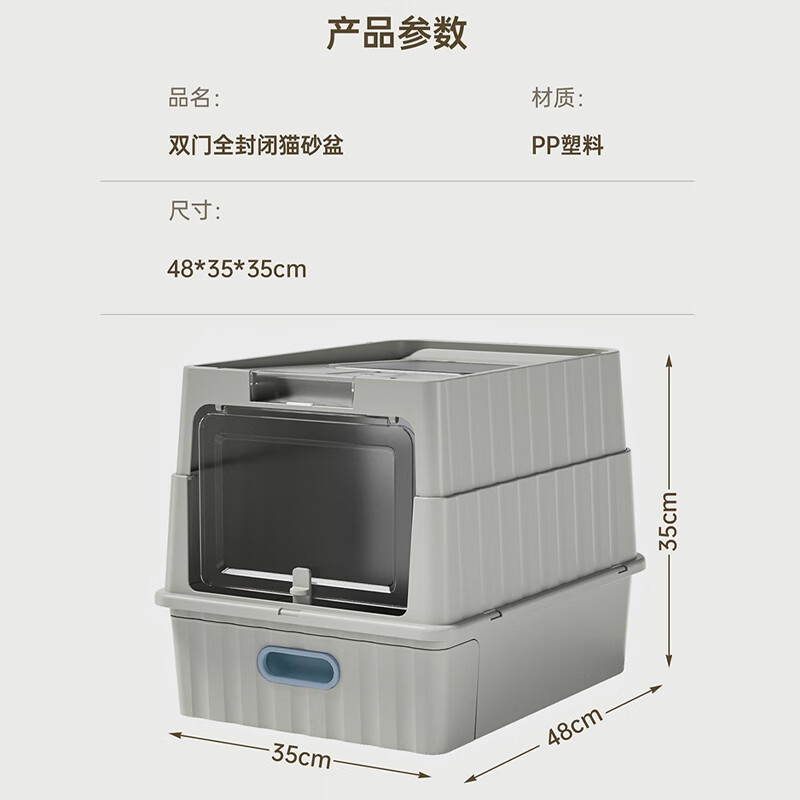 Hanhan Paradise cat litter box fully enclosed extra-large cat toilet anti-splash cat litter box cat sand box cat litter box gray