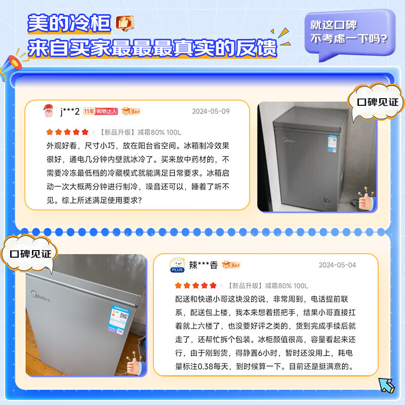 Midea Freezer Household Commercial Refrigerator Refrigerated Freezer Single Temperature Fresh Cabinet Small Freezer Energy Saving Refrigerator Horizontal Freezer Level 1 Energy Efficiency 100 Liters Gray Level 1 Energy Efficiency 100KMF(E)