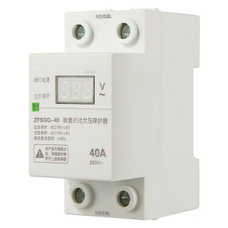 Mo Peng automatic reset over and under voltage delay protector, phase loss protection, direct selling household 220v single voltage display, bottom in and top out, single lamp digital display 100A