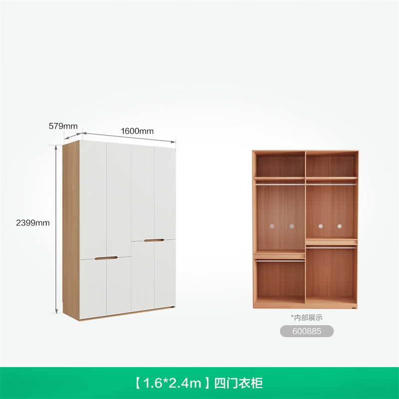 Quanyou (QUANU) Home 2026 New Cream Style Large Wardrobe Home Segmented Combined Bedroom Storage Furniture Cabinet 1.6*2.4m Four-door Wardrobe
