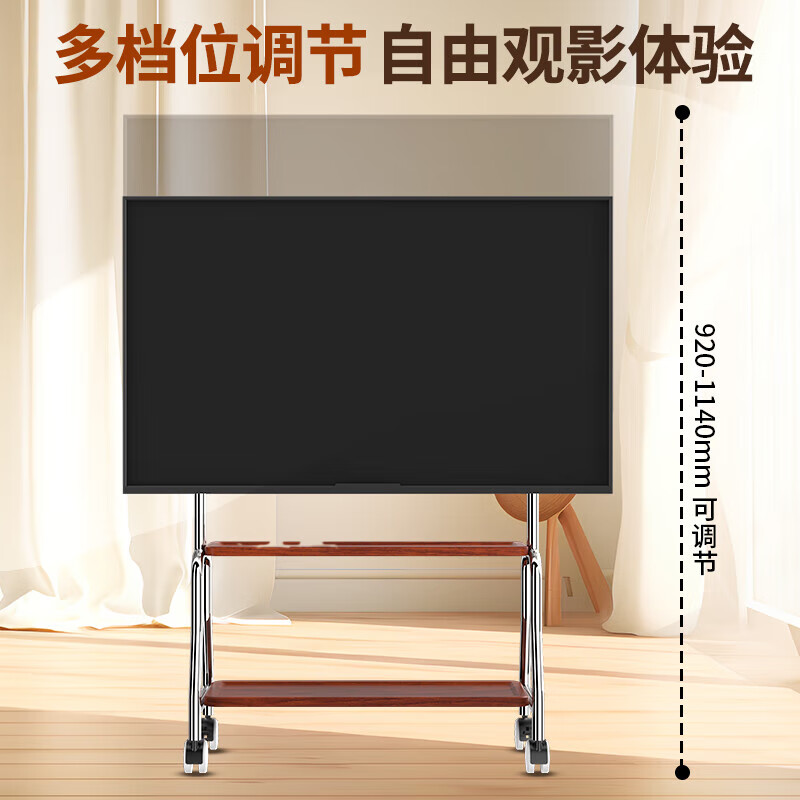 Xizhou Yeyu Mobile Art TV Stand 32-75 inches Floor Cart Hisense Huawei Skyworth and other TV Universal TV Stand Selected Stainless Steel/Double-layer Storage Rack