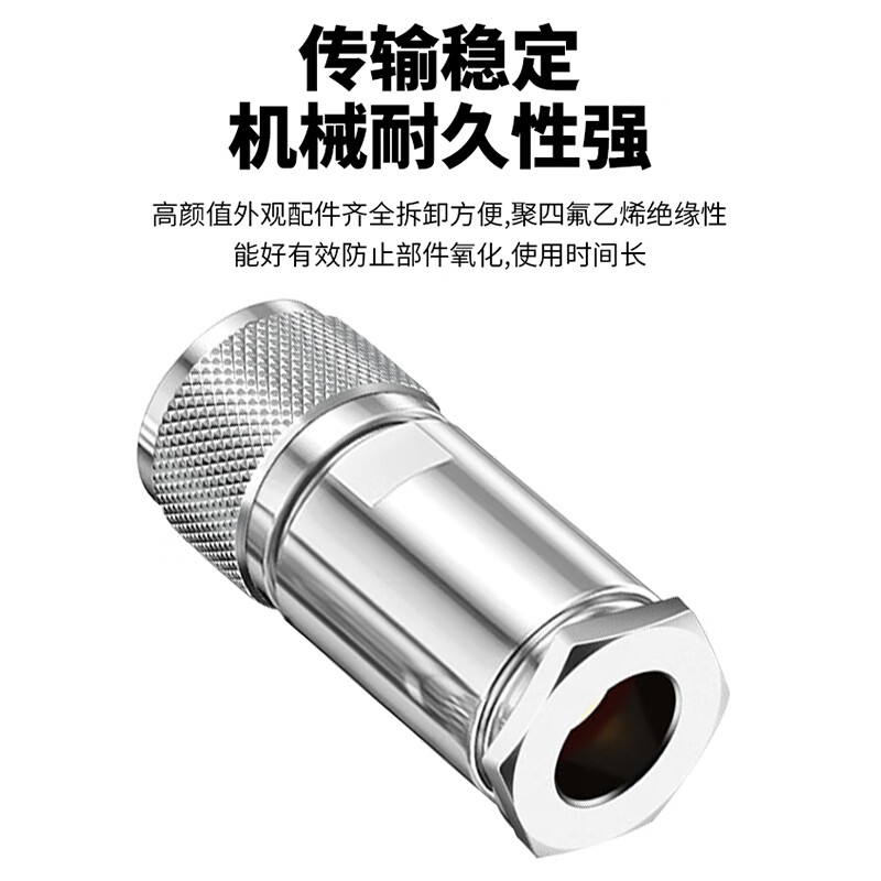 When needed, N-type male RF connector 50-7 mountable L16 feeder coaxial connector 1 piece SX-N-J-507
