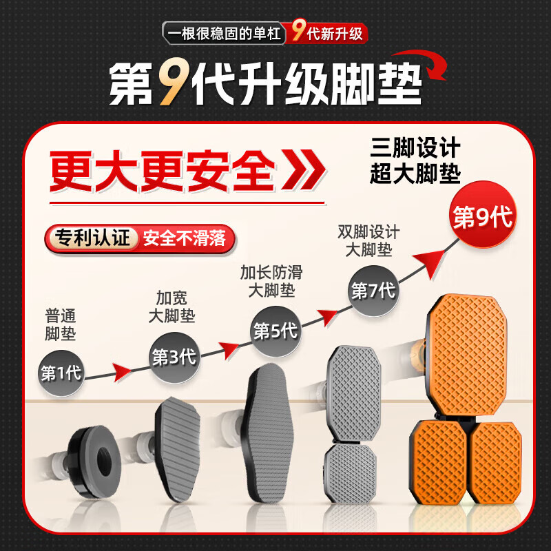 XTEP horizontal bar indoor pull-up device for home use for children and adults without punching holes on the door fitness training equipment sports boom giant stable anti-slip model easy to install 70-100cm genuine guarantee