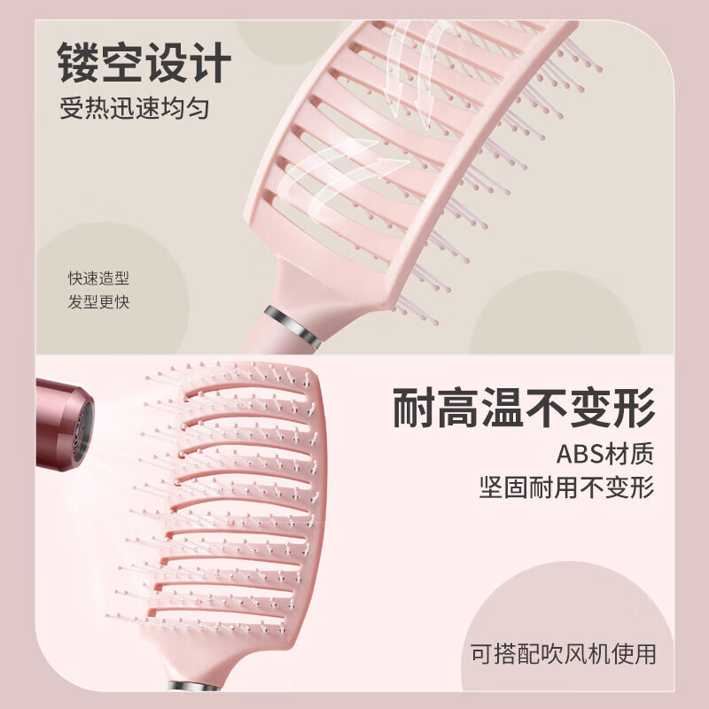 Xincong comb, fluffy artifact, rib comb, high skull comb, smooth hair, no tangles, curly hair, back styling massage comb for men and women, Sakura pink, event exclusive