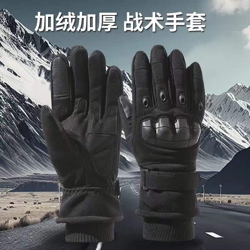 Cheguimu motorcycle gloves, riding gloves, winter velvet thickened men's and women's motorcycle universal warm windproof gloves