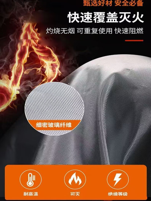 New energy vehicle fire-extinguishing blanket, car-specific fire-retardant cloth, fire-fighting blanket, high-temperature resistant glass fiber silicone 4m*6 electric vehicle fire-extinguishing blanket