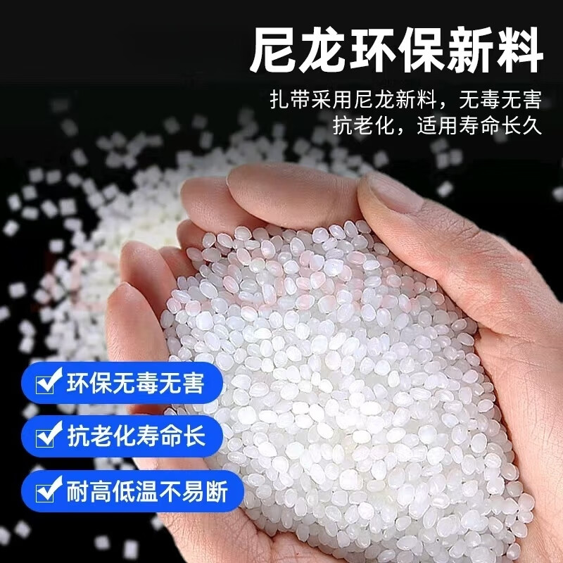 Tianyi self-locking nylon cable tie, cable management belt, host installation, gardening, cable desktop cable management, wire binding strap, white 4.6*150mm 1kg