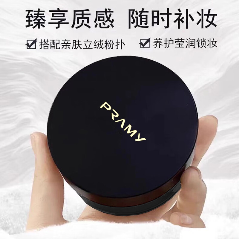 Berry Beauty brand direct sales. Berry Beauty luminous setting powder, loose powder, oil-controlling, long-lasting, waterproof, delicate and non-removing makeup. New black gold luminous setting powder No. 02, natural color, free makeup setting spray 30ml + dry powder puff
