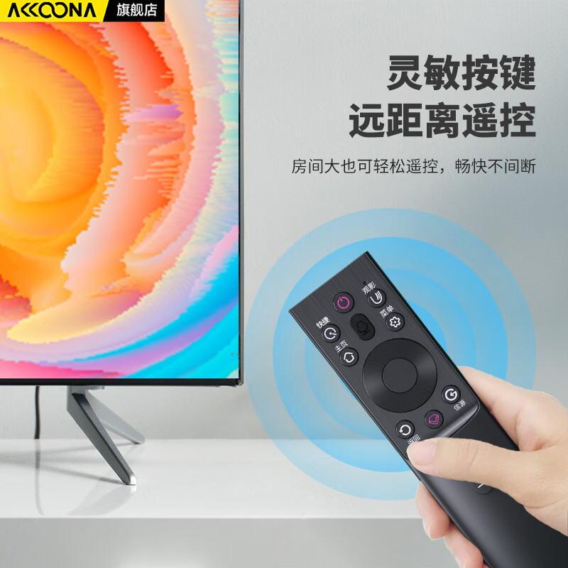Accoona is suitable for Changhong TV Bluetooth voice remote control RBG400VC 32D5PF 43D5PF 55/65H6GD