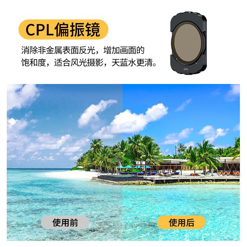 Magnetic suction DJI pocket3 filter set third generation lens dji osmo pocket handheld gimbal sports camera accessories ND light filter CPL polarizer anti-light damage CPL polarizer