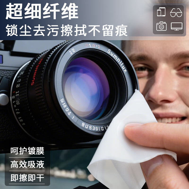 XINWEIKE dust-free cloth 6-inch precision instrument dust removal cloth nozzle optical lens mobile phone screen cleaning cloth full ultra-fine standard 100 pieces/pack