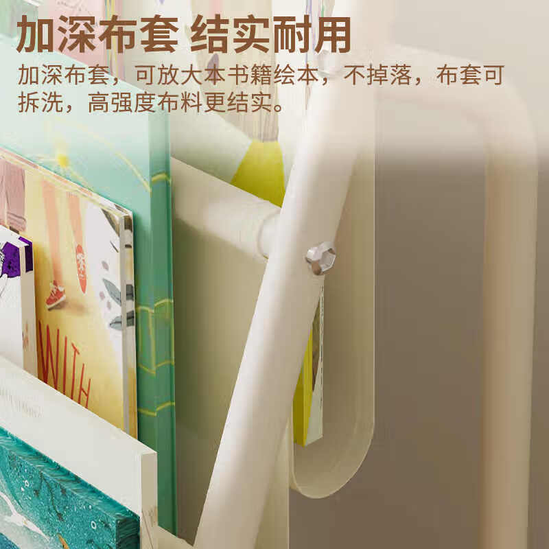 AEY children's bookshelf home picture book shelf reading area mobile toy storage rack simple baby bookcase storage rack floor-standing