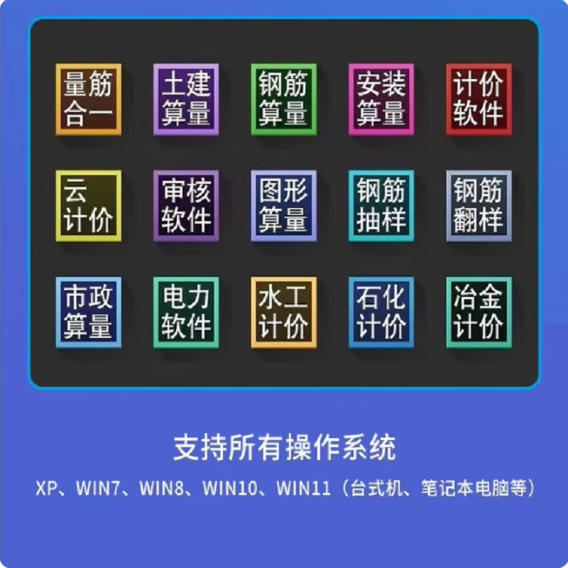 Glodon Encryption Lock 2025 Genuine Stand-alone Lock GTJ2026 Civil Construction Budget Installation Calculation 7.0 Pricing BIM Eighth Generation Lock Cylinder + Free Membership