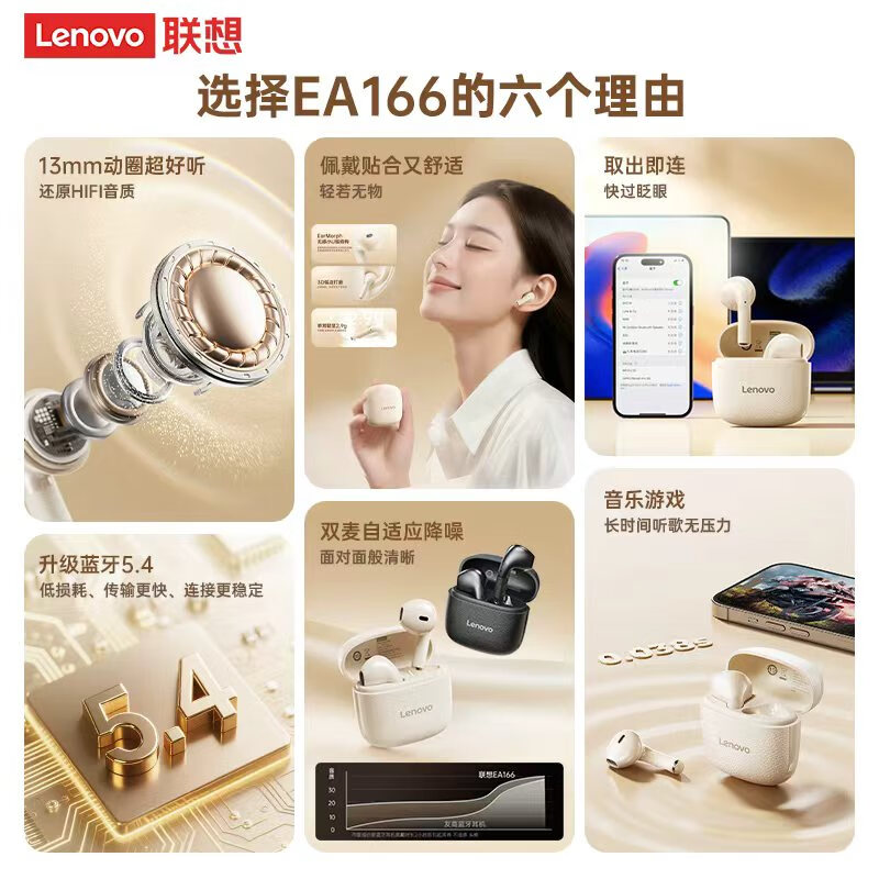 Lenovo Bluetooth headset 2026 latest ultra-long battery life semi-in-ear Lenovo genuine 5.4 call noise reduction wireless headset sports swimming music game Moon Rock White | No. 1 on the gold list in the past 7 days | Sound of Nature