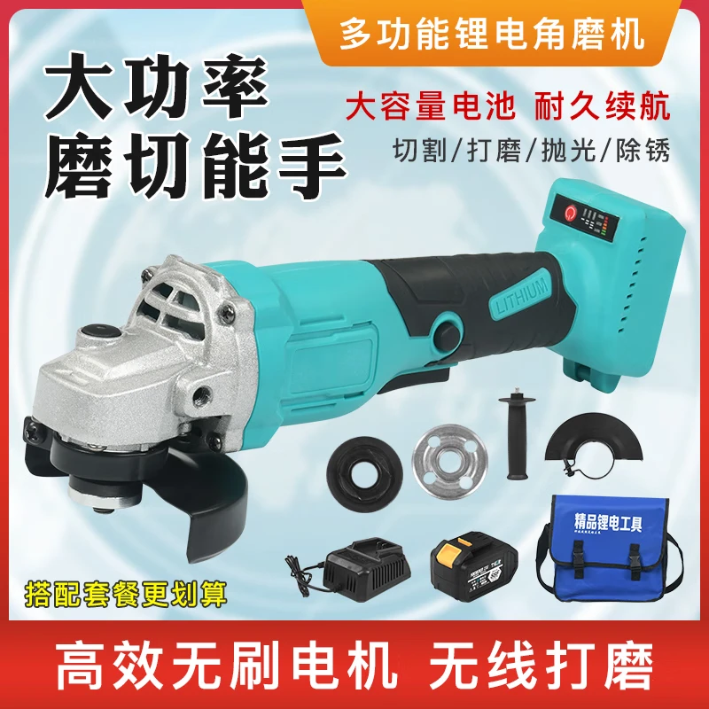 Dayi model A3 lithium battery angle grinder high-power brushless rechargeable multi-function polisher wireless polishing machine Dayi model A3-angle grinder (bare metal without battery)