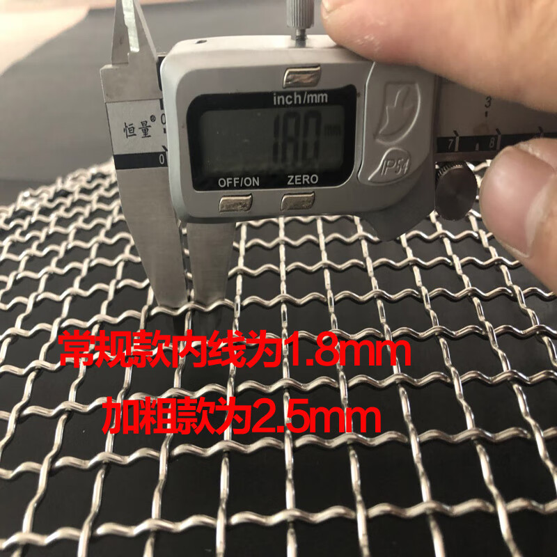 Sailotou Korean stainless steel barbecue mesh round with handle household barbecue fish splint piece camel 65cm silk 2 points 5 pairs of handles