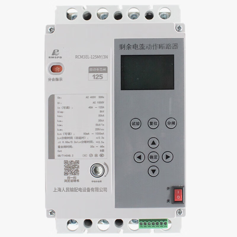 Ai Style Intelligent Automatic Reclosing Residual Current Action Circuit Breaker Protection 380V Photovoltaic Grid-connected Switch 400A 3P+N