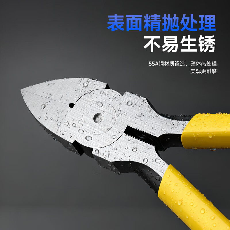 People's high hardness water mouth pliers diagonal nose pliers electrician wire cutter cut plastic diagonal nose pliers 8 inches
