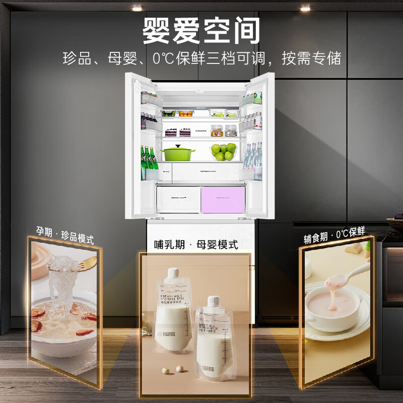 Casarte original stone 518L French style multi-door refrigerator MRA PLUS low oxygen storage and freshness automatic ice making dual system BCD-518WGCFDMGWUU1 517 same model national subsidy