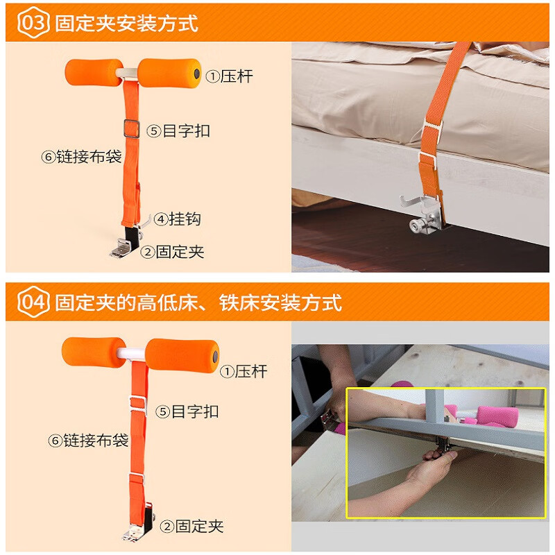 CLCEY bed sit-up assistant fixed foot device home abdominal muscle curling abdominal muscle hook foot device fitness equipment sit-up assistant bed model black