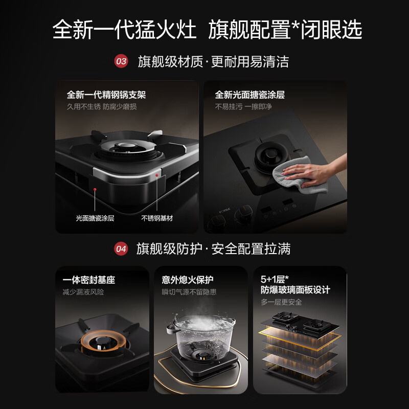 FOTILE thermal efficiency upgrade 70% gas stove natural gas 5.2kW* fierce fire timed gas stove smoke stove linkage TF37B