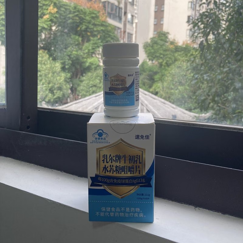 Suwujia 2025 New Date Suwujia Ruer Brand Colostrum Stachys Chewable Tablets 20 Tablets Box