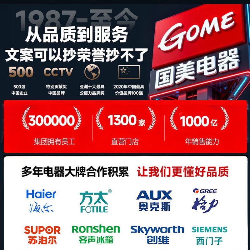 Gome Intelligent Manufacturing GOME Freezer Commercial Large Capacity Household Horizontal Freezer Refrigerated Freezer Display Cabinet Dual Temperature Freezer Level 1 Energy Efficiency 606 Liters Single Temperature