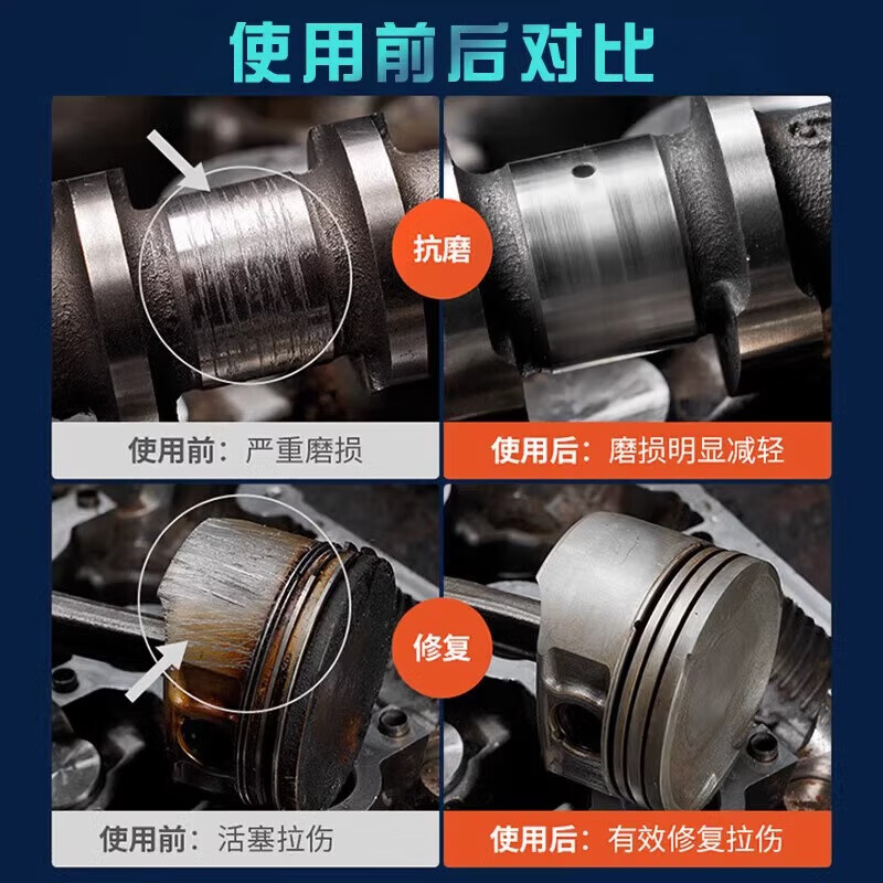 Car engine anti-wear protective agent, noise reduction and jitter, powerful oil-burning anti-wear protective agent imported from Germany, 3 bottles, 2 shots and 3 shots