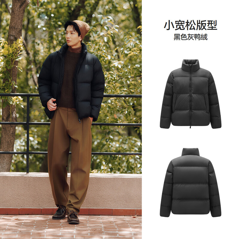 Semir Easy Down Series Three-Proof Down Jacket Men's Winter Couple Solid Color Jacket Top Black (Gray Duck Down) 2XL
