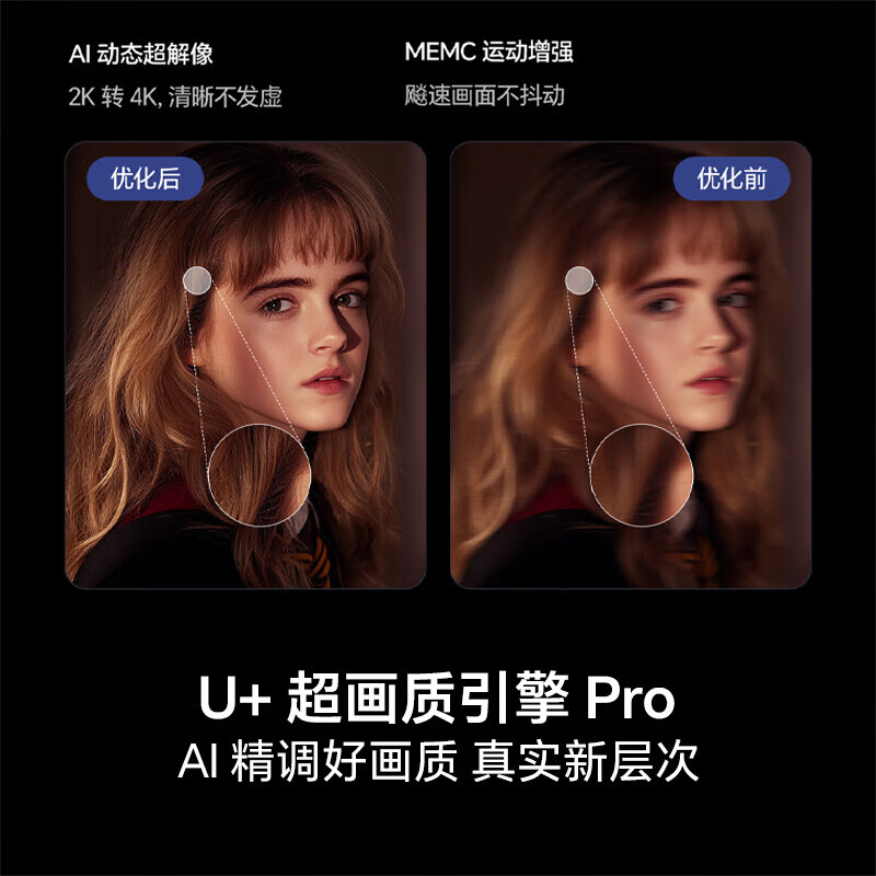 Hisense TV 75E3NH Pro Inquiry to get a large coupon 75-inch 264Hz high refresh rate high color gamut 2.2 bass smart Wi-Fi6 large memory flat-panel TV 75-inch Inquiry customer service to change the base price