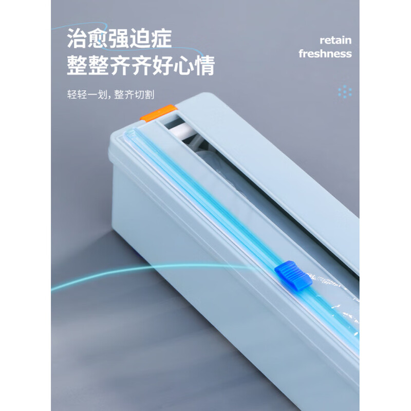 RSRDDY food-grade cling film cutter ABS anti-fall magnetic thickened hidden sliding knife cutting box household economical ABS plastic cutting box (Bishui) does not include film
