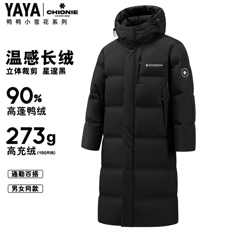 Yaya 2025 long down jacket men's new winter versatile thickened warm bread coat couple outdoor casual jacket