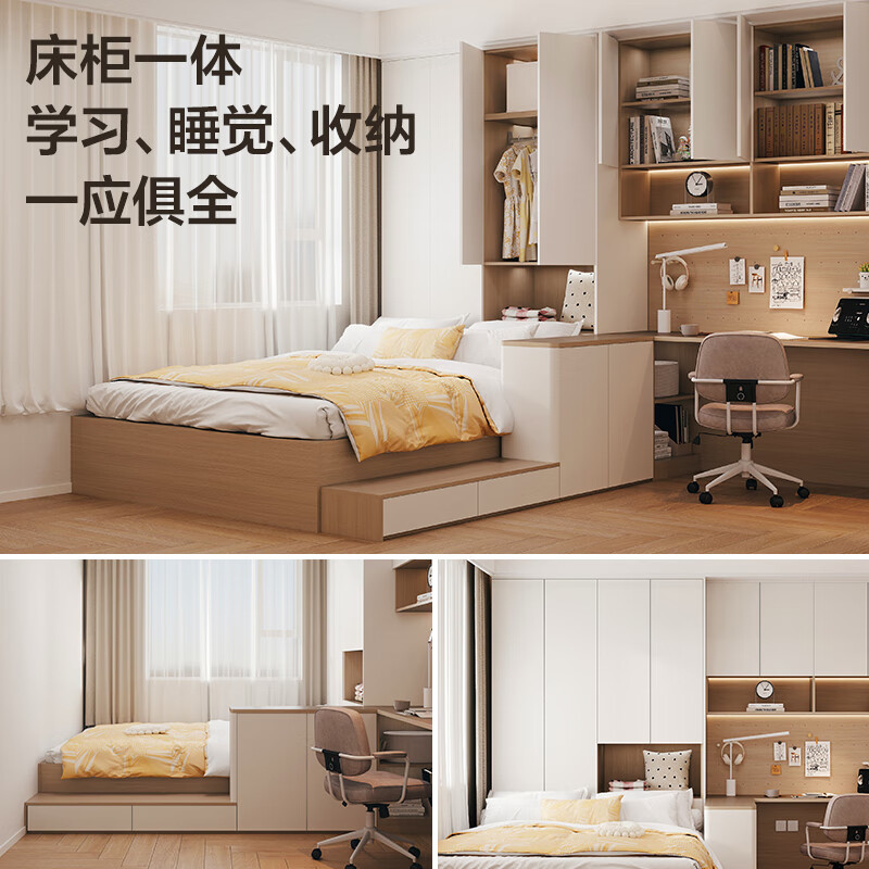 Quanyou Home Whole House Customization Tatami Customization Overall Combination Customization Tatami Bed Wardrobe Integrated Customization Earnest Money
