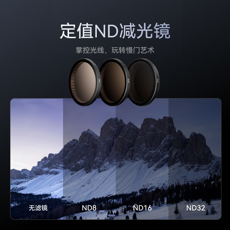 Made in Tokyo, suitable for DJI Osmo Action4/3/5pro action camera, four-piece filter set, CPL polarizer, ND8/16/32 light reduction filter