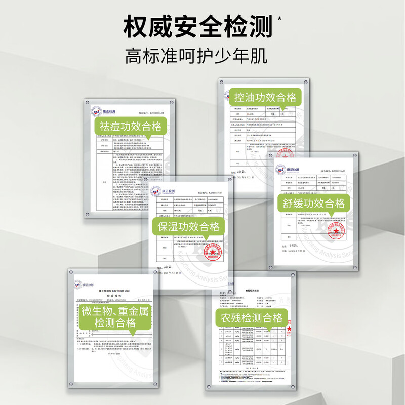 Little Lord's Diary Youth Oil Control, Acne, Beauty and Back Moisture Spray, Front Chest and Back Acne Soothing and Hydrating Puberty*2