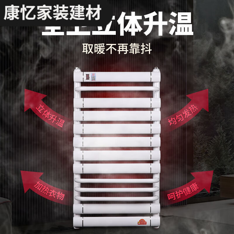 Yina small basket radiator bathroom wall-mounted storage rack household water heating northern copper-aluminum composite carbon steel radiator copper-aluminum style high 40 center distance white 600mm