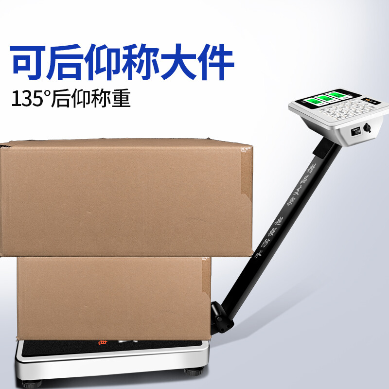 Zhizun (ZHIZUN) waterproof electronic weighing scale for business use, commercial platform scale, stall scale, floor scale, 300 kg kitchen electronic scale, aquatic seafood pricing scale, fruit express scale, red letter model 200 kg 32*42, indoor use for the elderly